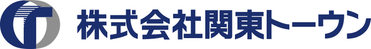 株式会社関東トーウン